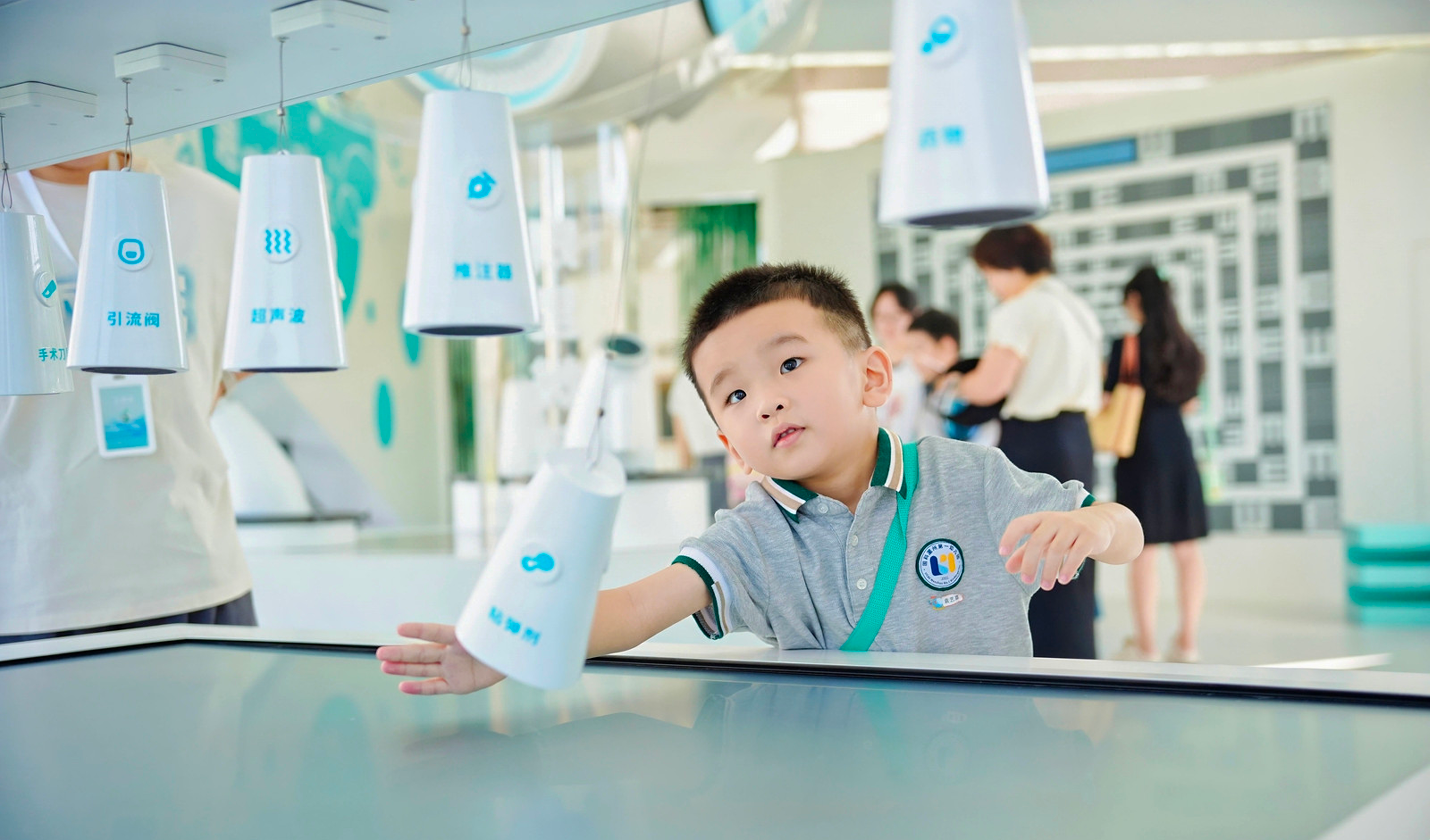 Vision Health Interactive Museum cover